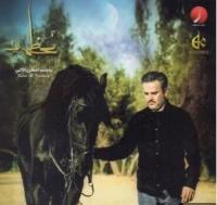 إصدار عظماء 2